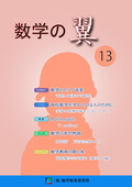 第13号