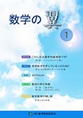 第1号