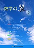 第2号