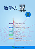 第8号